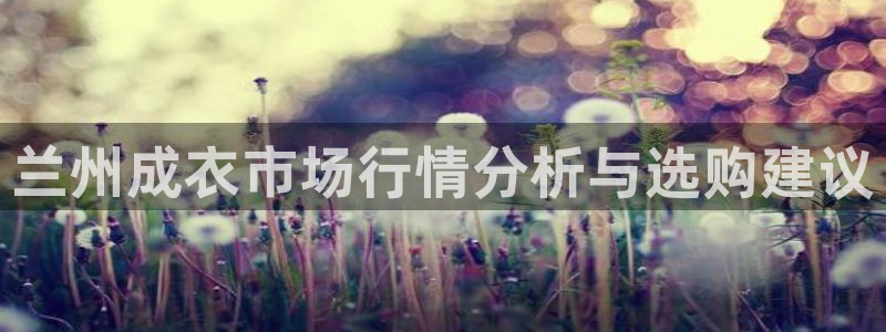 天辰线上娱乐