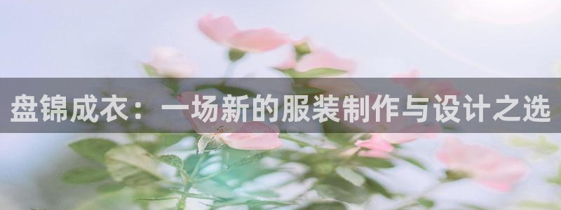 天辰娱乐彩票