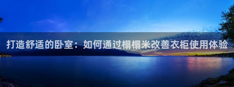 天辰娱乐44616