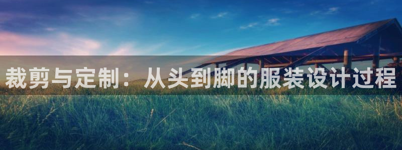 天辰娱乐新