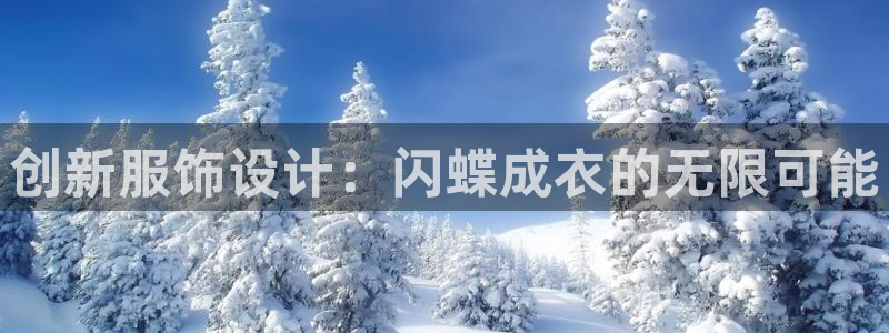 天辰娱乐十分彩