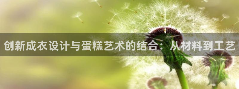 天辰娱乐开户