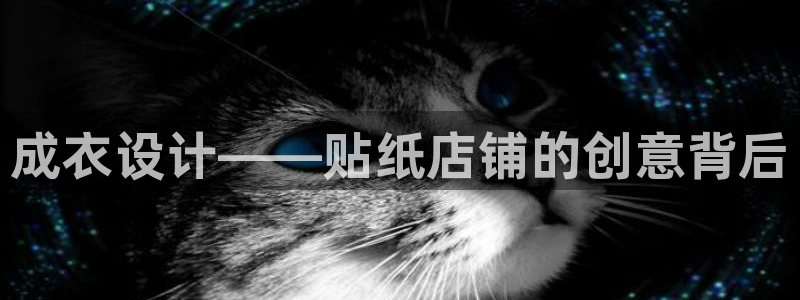 天辰娱乐84566