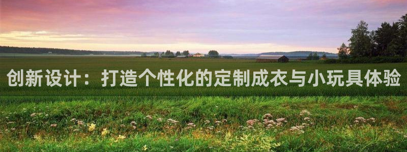 天辰娱乐公司