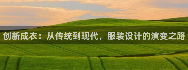 天辰娱乐内部