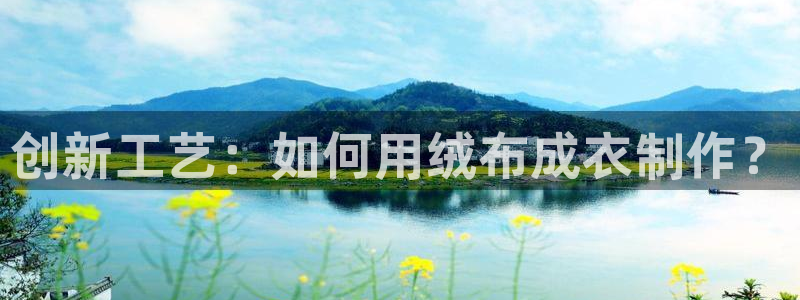 天辰a娱乐