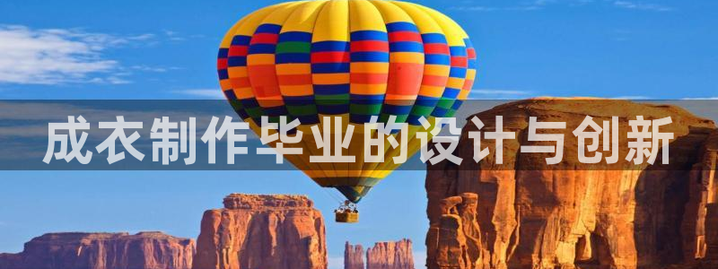 天辰娱乐跑的快