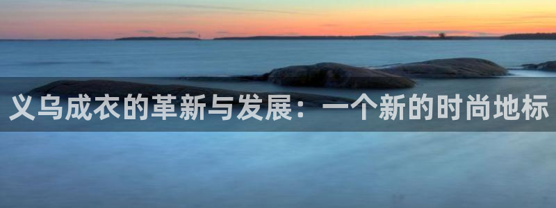 天辰娱乐待遇
