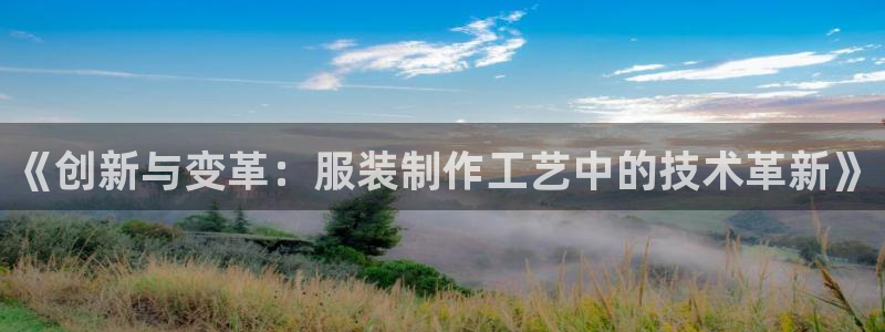 天辰娱乐下载