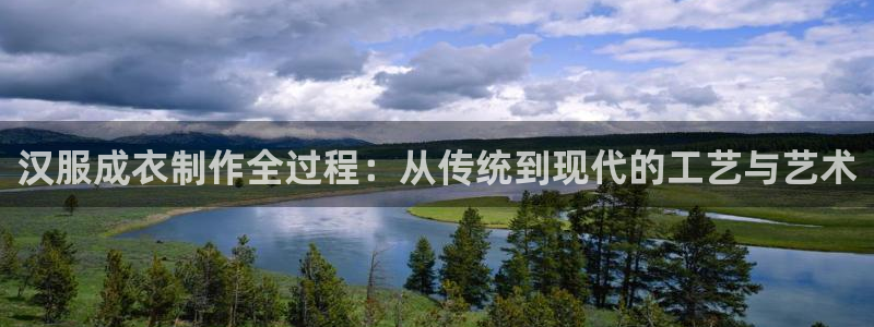 天辰彩票娱乐