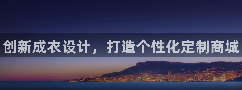 天辰娱乐登录测试