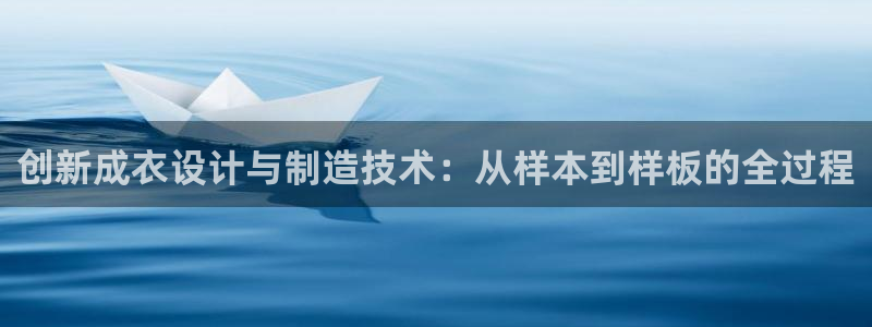 天辰娱乐路线