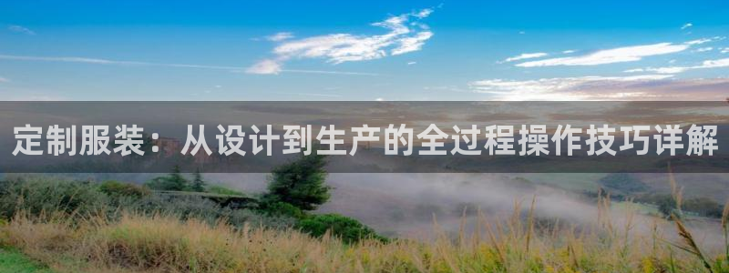 天辰娱乐61116