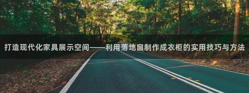 广东天辰娱乐