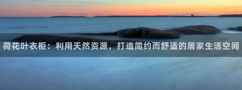 天辰娱乐1996