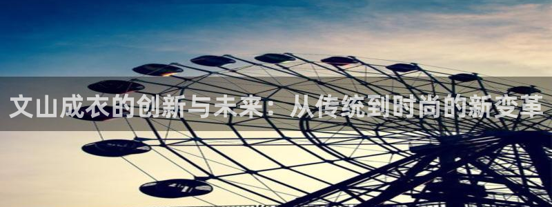 天辰娱乐鱼刺