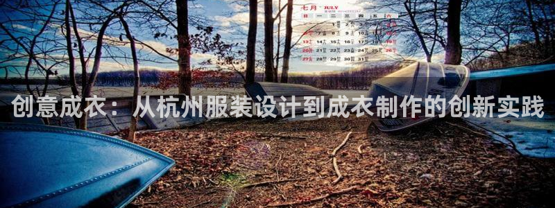 天辰娱乐10086