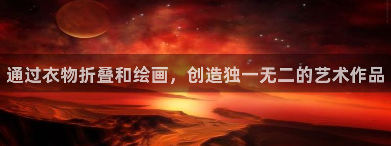 天辰说娱乐