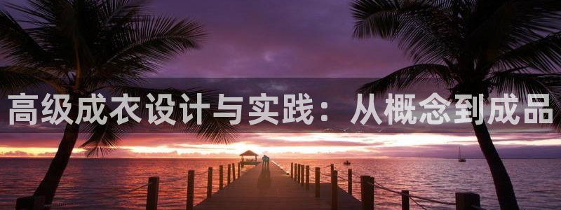 天辰娱乐官方网