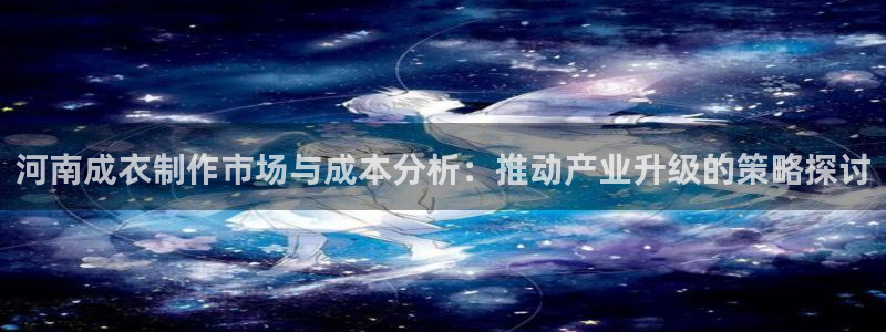 天辰a娱乐