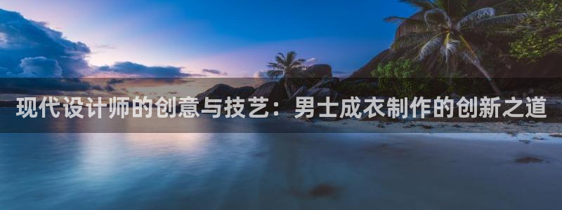 天辰娱乐黑人