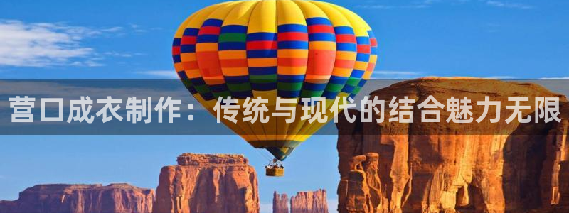 天辰娱乐平台地址