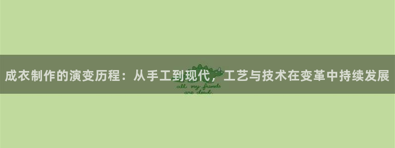 天辰娱乐 18113