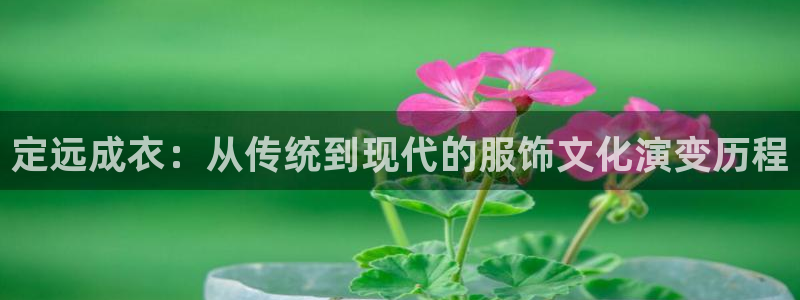 天辰a娱乐