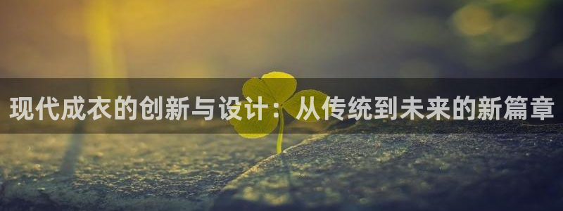 天辰团队贝高娱乐