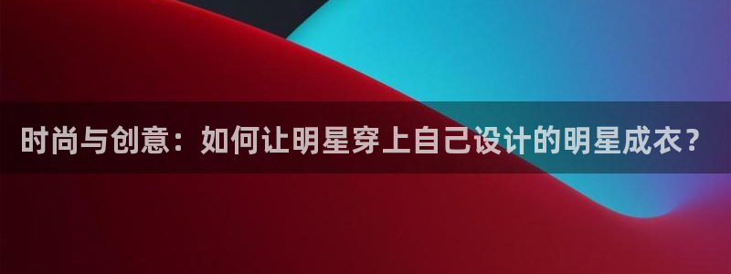 天辰娱乐 天辰平台