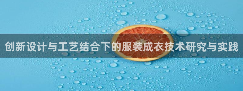 天辰娱乐官方网