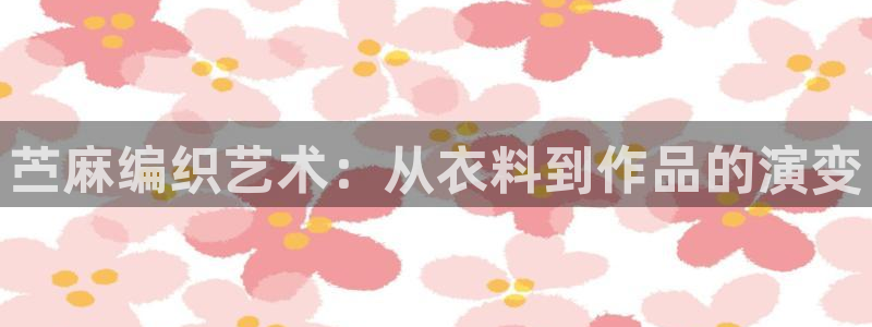天辰娱乐app