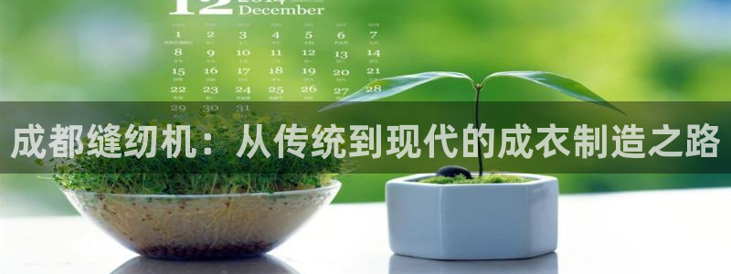 天辰娱乐软件