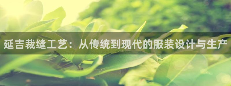 天辰娱乐集团