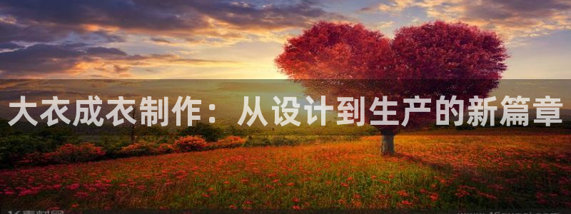 天辰娱乐官