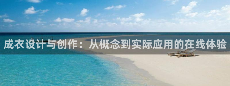 天辰宝宝娱乐
