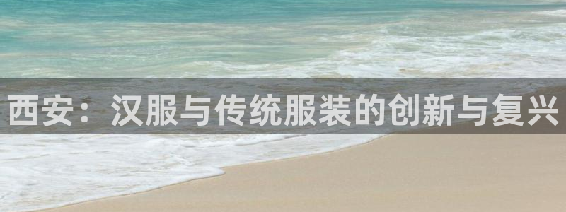 天辰娱乐官方网