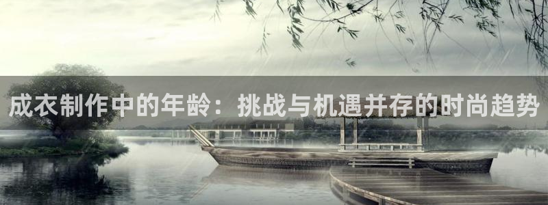 北京天辰娱乐