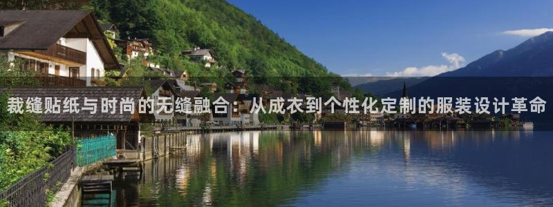 天辰娱乐 849852