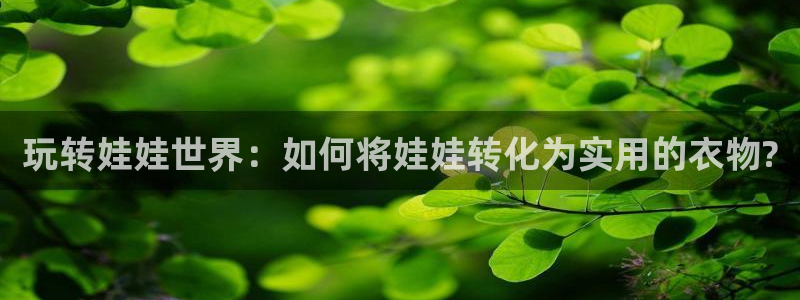 天富娱乐天辰娱乐