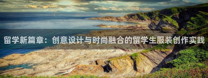 天辰娱乐说