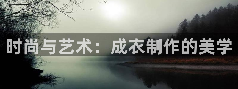 天辰国际娱乐