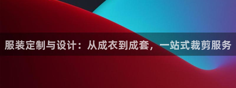 天辰娱乐测速