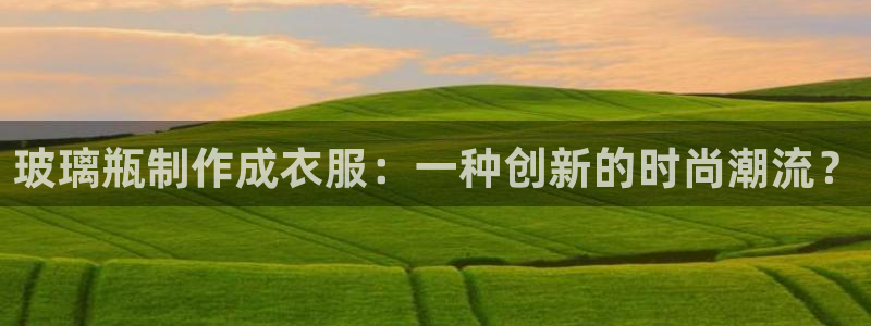 天辰娱乐 主管