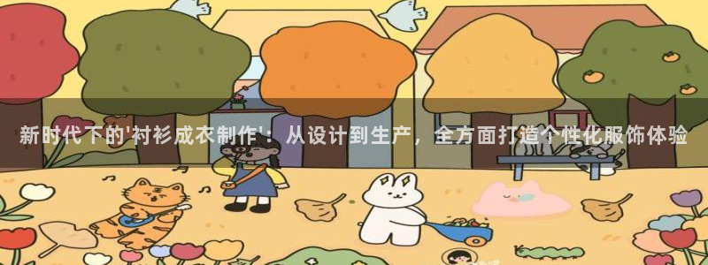 天辰娱乐台湾