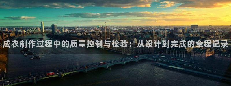 天辰娱乐平台app下载