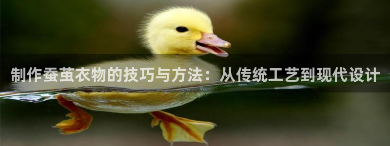 天辰娱乐鱼刺