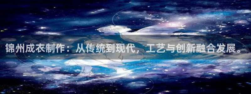 天辰娱乐新闻