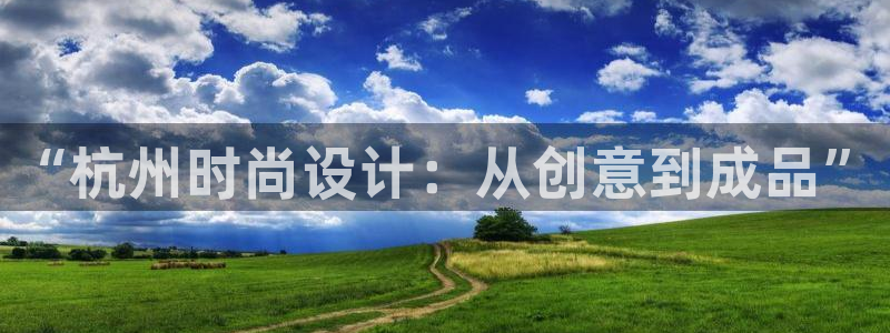 天辰娱乐 主管