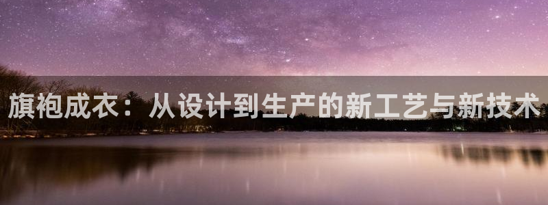 天辰娱乐平台入口